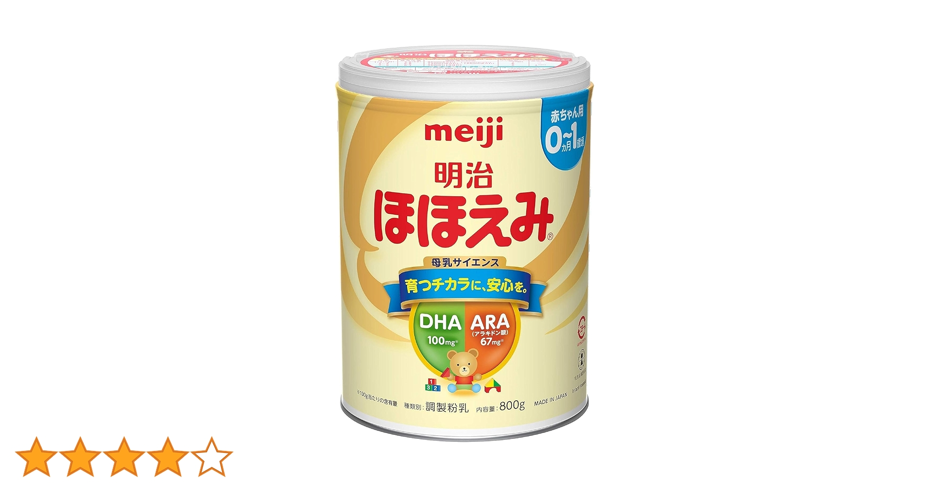 明治 ほほえみ 800g （計6缶） 楽天市場】明治（旧明治乳業） ほほえみ 800g×2